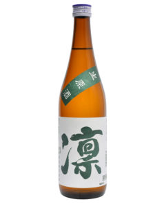 凛　生原酒